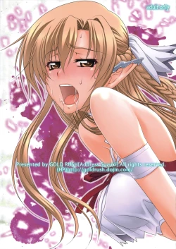 Page 33 of ASUNAsan NO EROHON