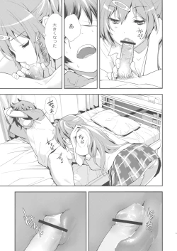 Page 10 of Summer-Summer