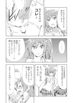 Page 8 of Summer-Summer