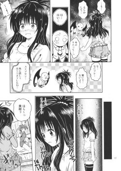 Page 16 of Anoko-tachi ga Taihen na Koto ni Nattemasu 4