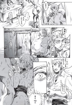 Page 31 of SCHEISSER Zan