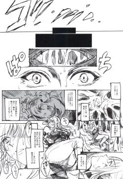 Page 4 of Tabun Hissatsu Shigotonin