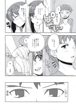 Page 3 of CareLessLy