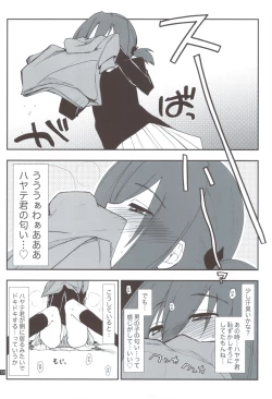 Page 17 of Shitsutora All Stars