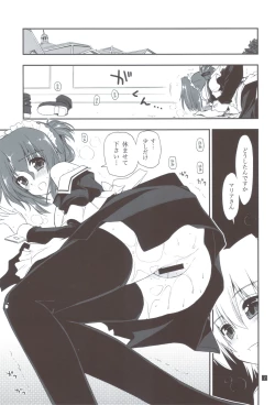 Page 6 of Shitsutora All Stars