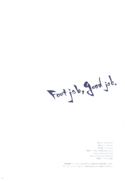 Page 17 of Ware no Kangaeta Loli Zeme wa Saikyou nanda!!