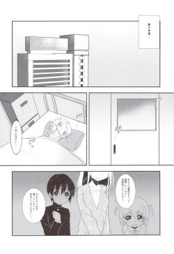 Page 19 of Totsugeki Love!