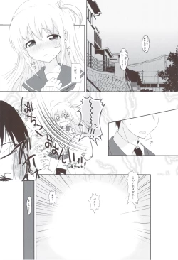 Page 2 of Totsugeki Love!