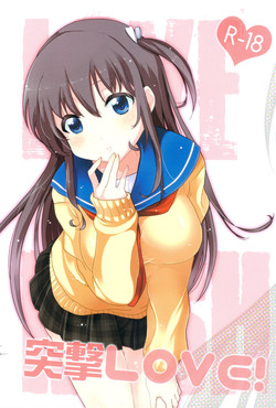 Download Totsugeki Love!