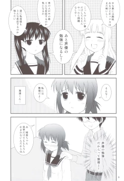 Page 8 of Onedari Joshikousei