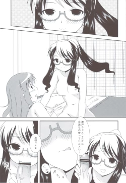 Page 14 of Bikun Bikun Hato-kun