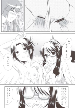 Page 19 of Bikun Bikun Hato-kun