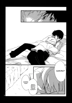 Page 15 of Eva-R Episode: 1Strange Companions