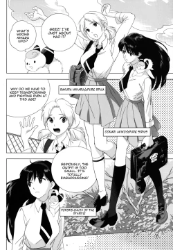 Page 3 of Futari wa SEXUAL HEROINE!