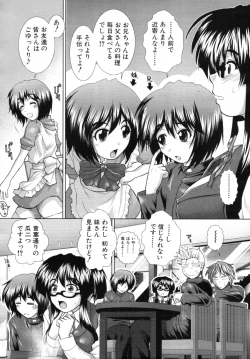 Page 10 of Boku♥Tabe Ch.1-6