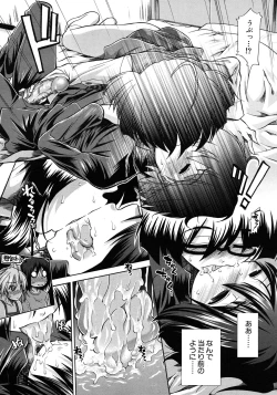 Page 142 of Boku♥Tabe Ch.1-6