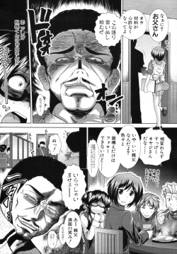 Page 14 of Boku♥Tabe Ch.1-6