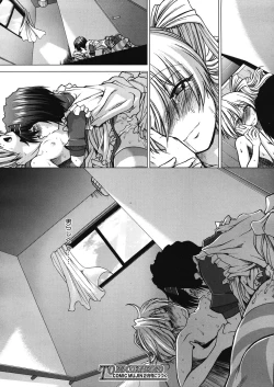 Page 212 of Boku♥Tabe Ch.1-6