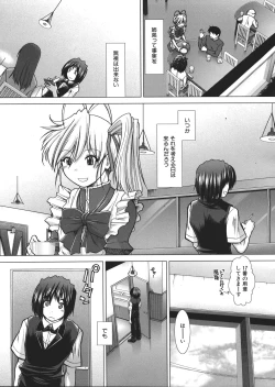 Page 255 of Boku♥Tabe Ch.1-6