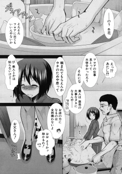 Page 45 of Boku♥Tabe Ch.1-6
