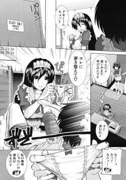 Page 49 of Boku♥Tabe Ch.1-6