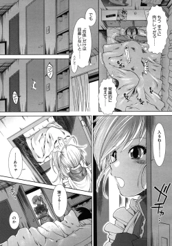 Page 93 of Boku♥Tabe Ch.1-6