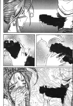 Page 15 of Yogoreta Kao no Megami