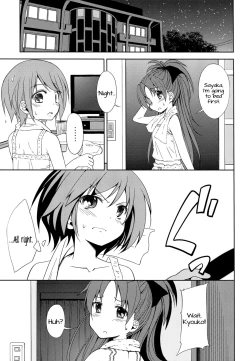 Page 8 of Lovely Girls' Lily vol.4