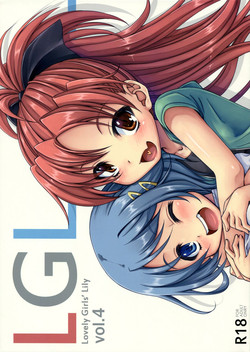 (C82) [Fukazume Kizoku (Amaro Tamaro)] Lovely Girls' Lily vol.4 (Puella Magi Madoka Magica) [English] [Yuri-ism]