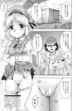 Page 23 of Zannyou Ch.1-3