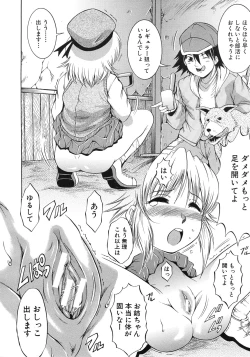 Page 24 of Zannyou Ch.1-3