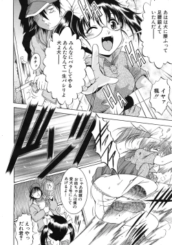 Page 30 of Zannyou Ch.1-3