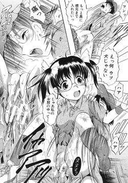 Page 43 of Zannyou Ch.1-3