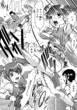 Page 56 of Zannyou Ch.1-3