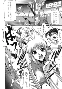 Page 86 of Zannyou Ch.1-3