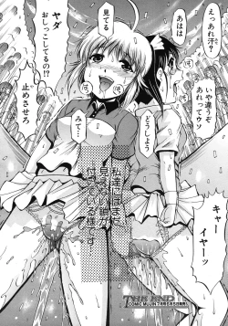 Page 88 of Zannyou Ch.1-3