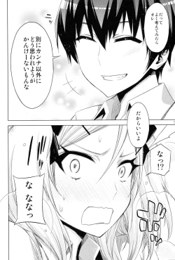 Page 30 of ED No Kanna no Eroi Hon