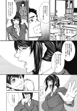 Page 4 of Taishi