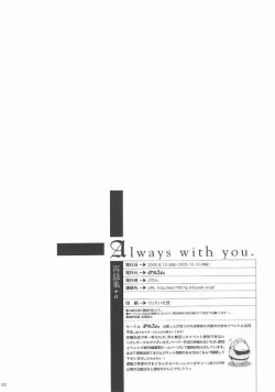 Page 101 of Always with you