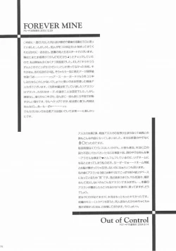 Page 75 of Always with you