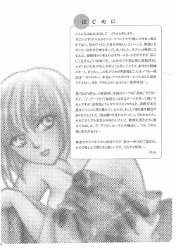 Page 77 of Always with you