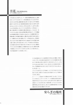 Page 93 of Always with you