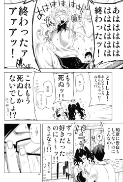 Page 8 of ED no Eroi Hon desu.