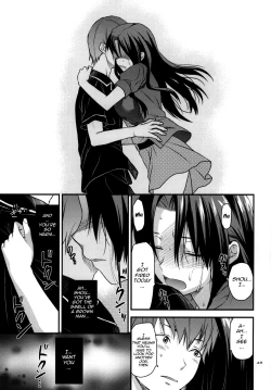 Page 42 of Another Another World