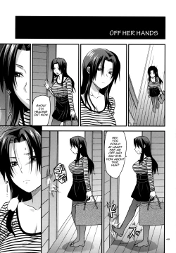 Page 48 of Another Another World