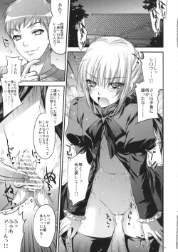 Page 5 of GARIGARI 44