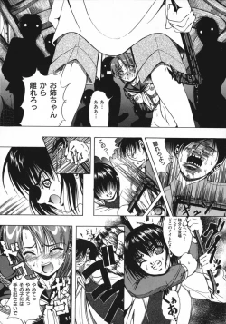 Page 103 of Kohaku Shoujo