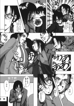 Page 115 of Kohaku Shoujo