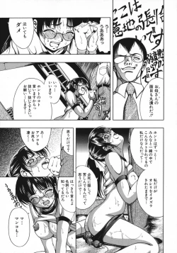 Page 133 of Kohaku Shoujo