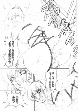 Page 155 of Kohaku Shoujo